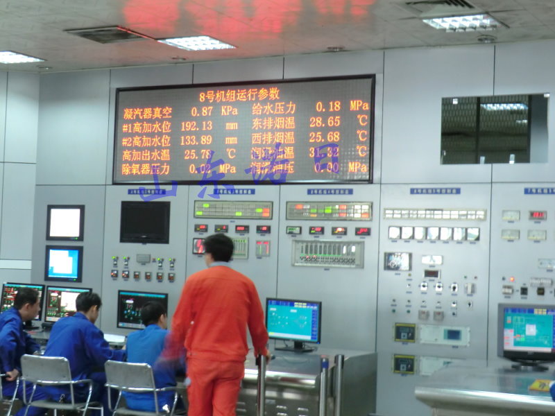 電廠環(huán)保環(huán)境數(shù)據(jù)監(jiān)測(cè)LED屏圖片/電廠環(huán)保環(huán)境數(shù)據(jù)監(jiān)測(cè)LED屏樣板圖 (3)