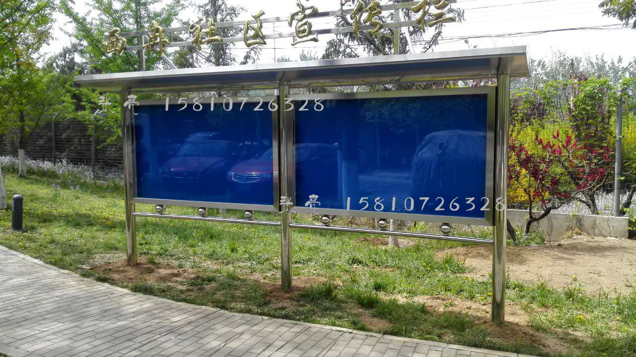 宣傳欄圖片/宣傳欄樣板圖 (1)