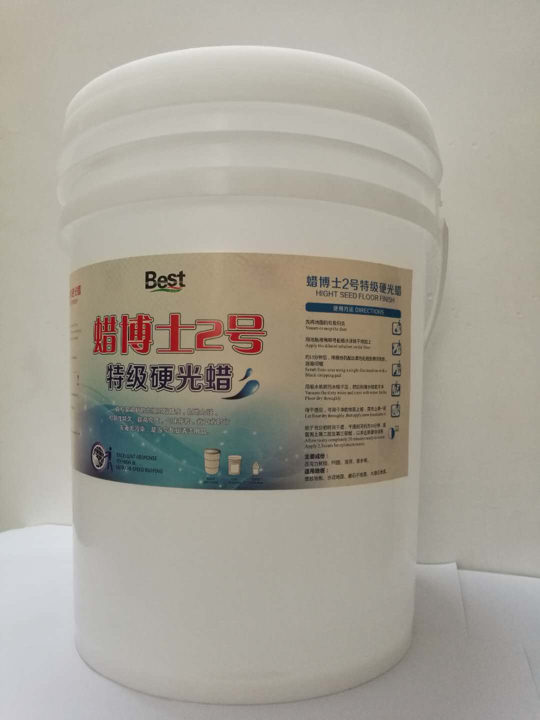 地板蠟水圖片/地板蠟水樣板圖 (3)