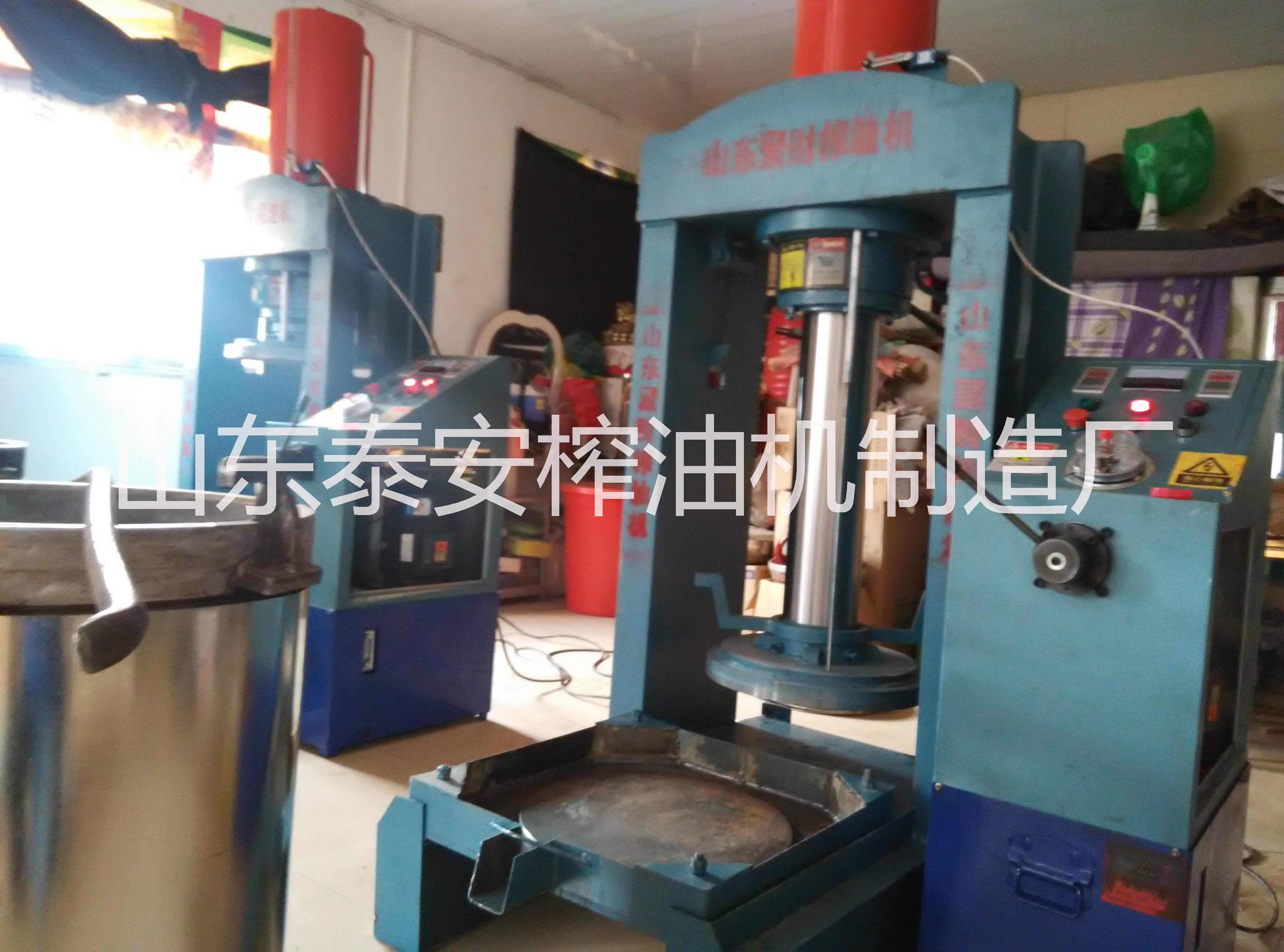 黃豆笨榨油機(jī)械制造廠家銷售