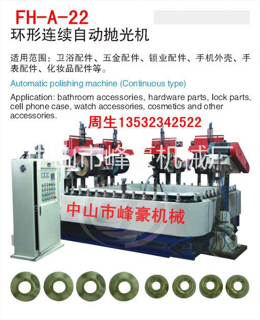 拋光機(jī)圖片/拋光機(jī)樣板圖 (4)