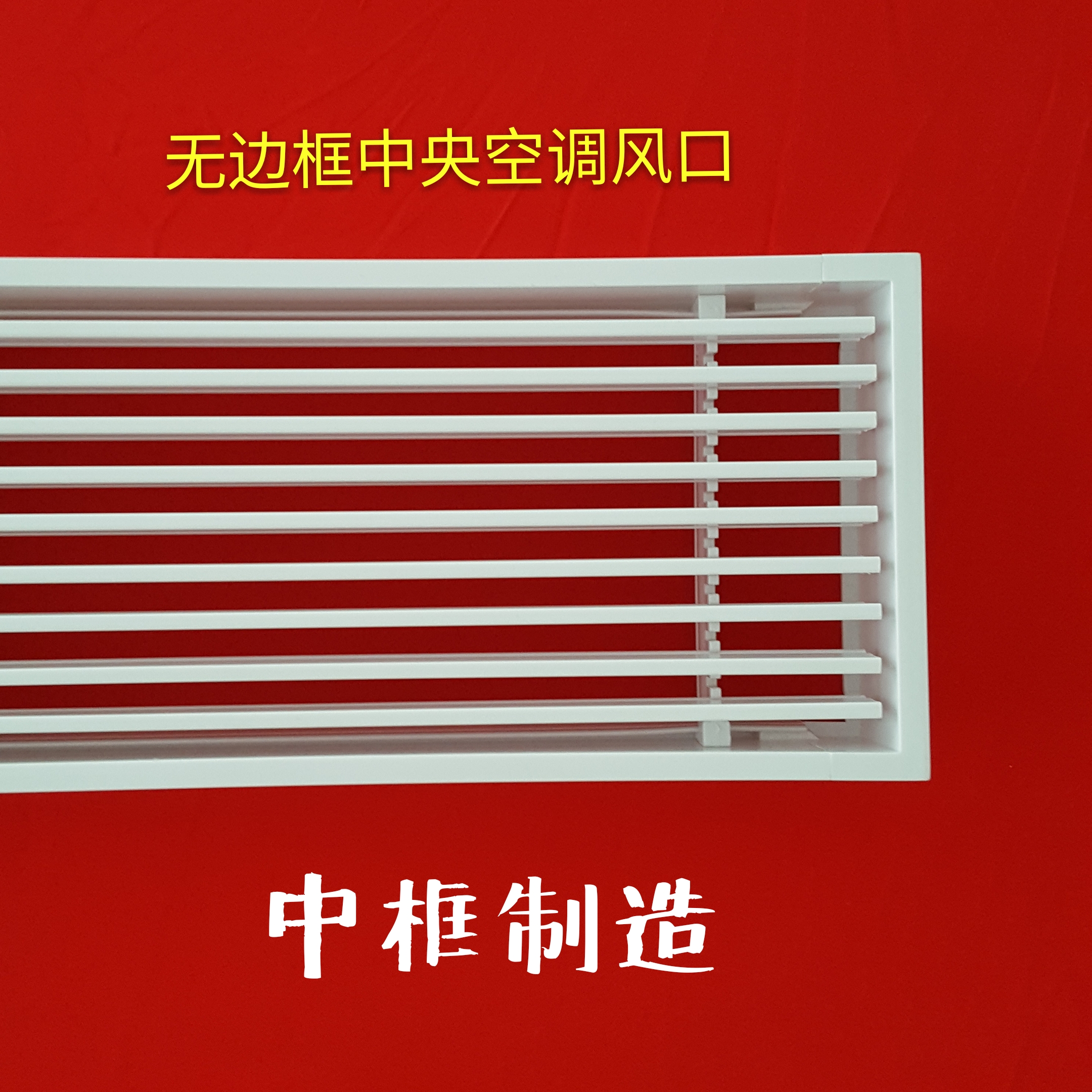 雙層百葉風(fēng)口圖片/雙層百葉風(fēng)口樣板圖 (3)