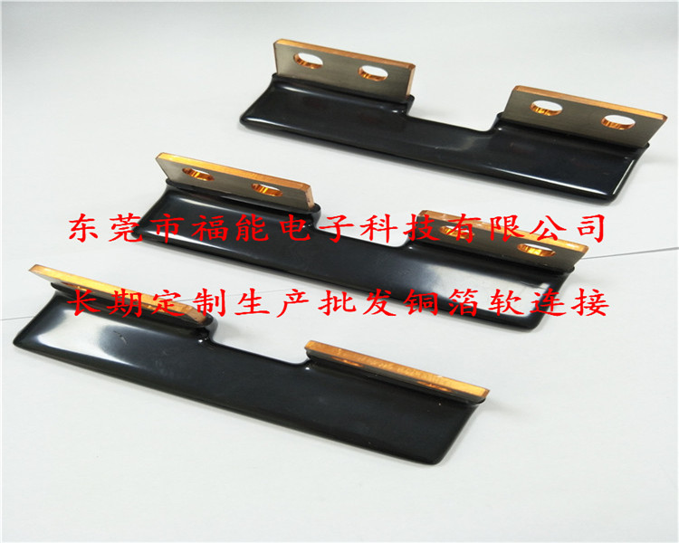 銅箔軟連接圖片/銅箔軟連接樣板圖 (3)