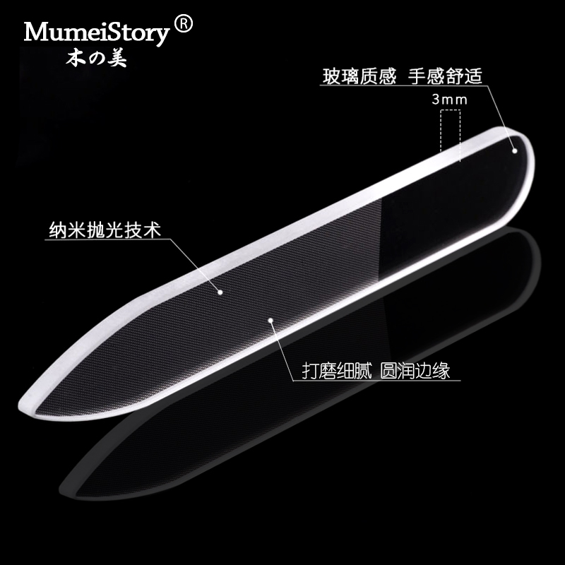 時尚納米玻璃指甲銼 修甲美甲工具圖片/時尚納米玻璃指甲銼 修甲美甲工具樣板圖 (4)