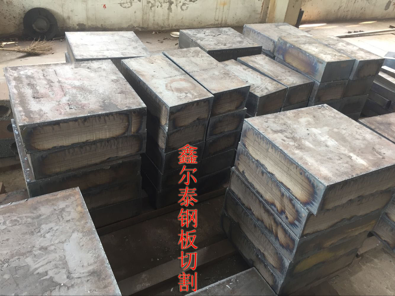 Q235B普板特厚方塊切割