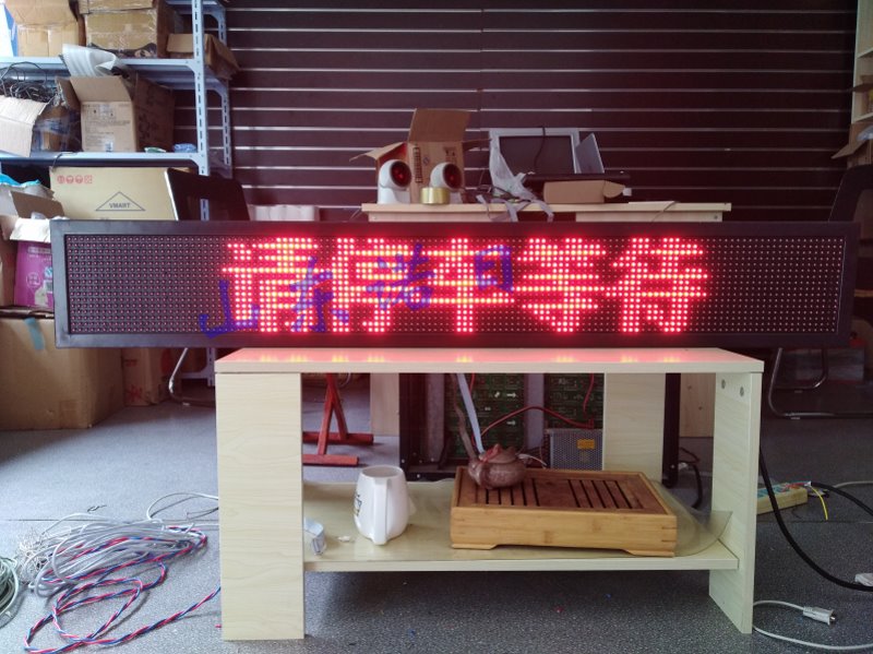 剩余車位LED屏 停車場位顯示屏圖片/剩余車位LED屏 停車場位顯示屏樣板圖 (1)