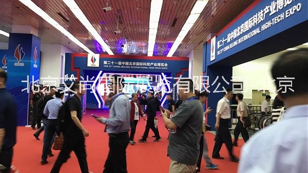 科博會(huì)圖片/科博會(huì)樣板圖 (2)