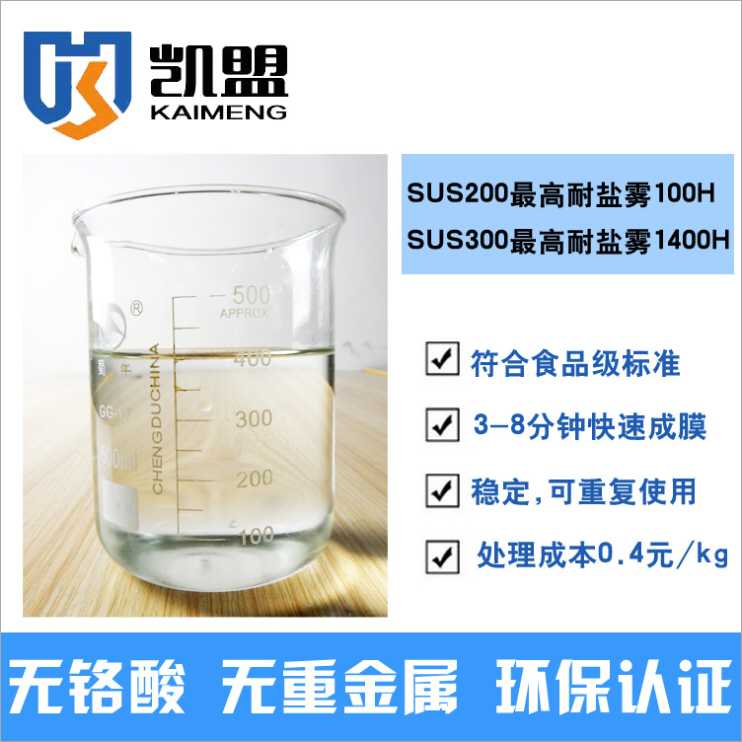 不銹鋼水壺圖片/不銹鋼水壺樣板圖 (3)