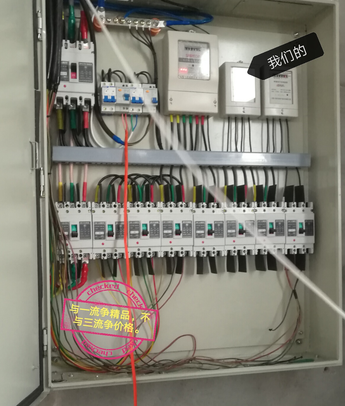 哈爾濱電氣安裝  電氣布線  控制柜布線 哈爾濱電氣布線  哈爾濱電氣代維護 哈爾濱現(xiàn)場電線連接 哈爾濱專業(yè)電氣安裝