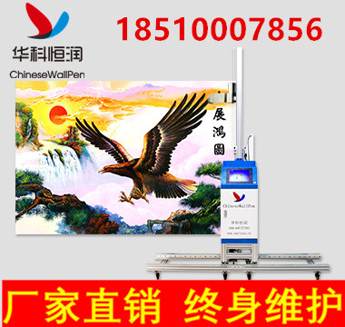 工控一體機(jī)墻體彩繪機(jī)施工好方便