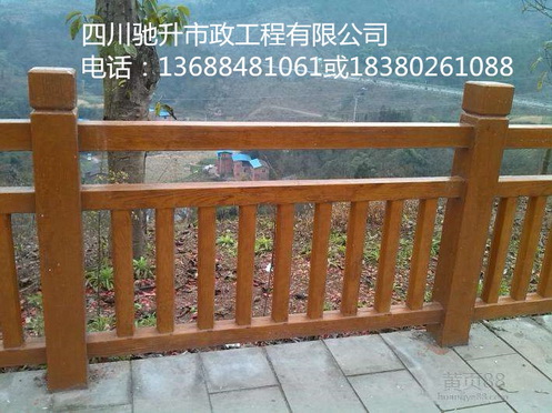 仿木欄桿圖片/仿木欄桿樣板圖 (4)