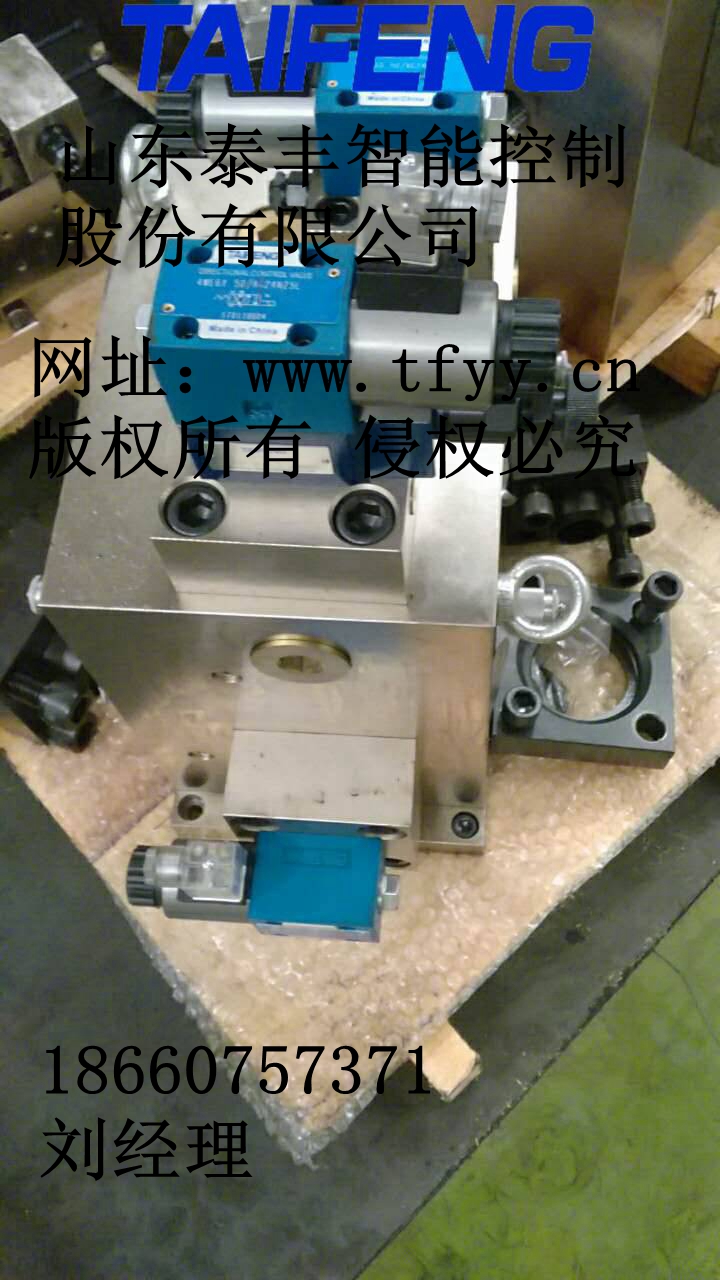 供應(yīng)剪板機折彎機用閥塊二通插裝閥閥塊液壓閥塊油路塊