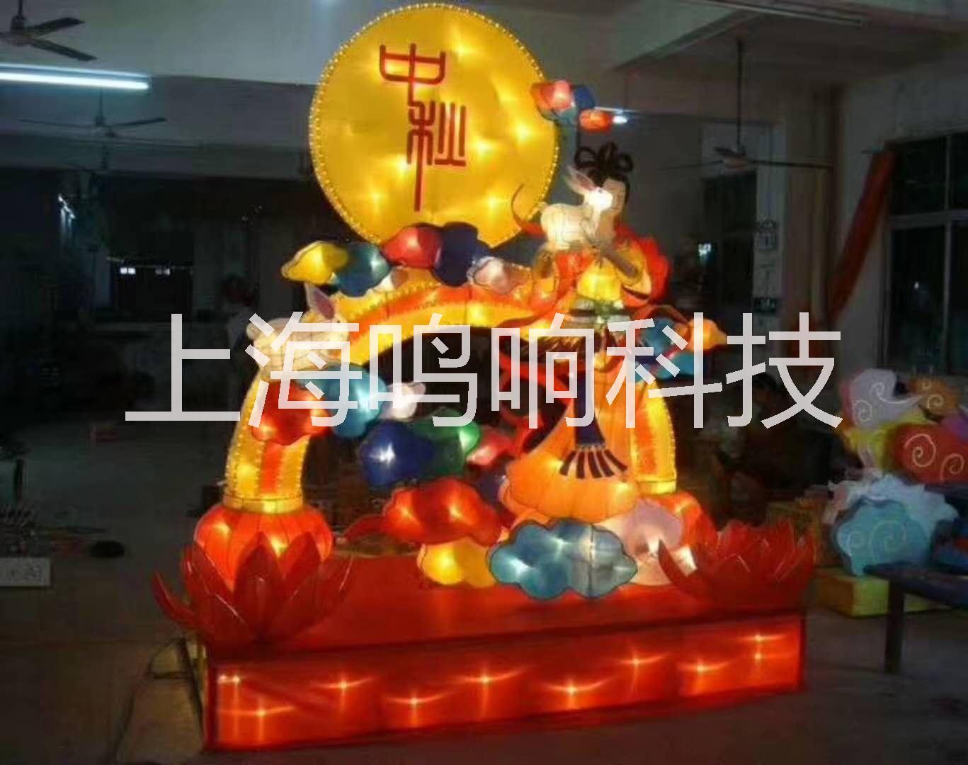 大型中秋燈會(huì)傳統(tǒng)工藝彩燈手工制作圖片/大型中秋燈會(huì)傳統(tǒng)工藝彩燈手工制作樣板圖 (4)
