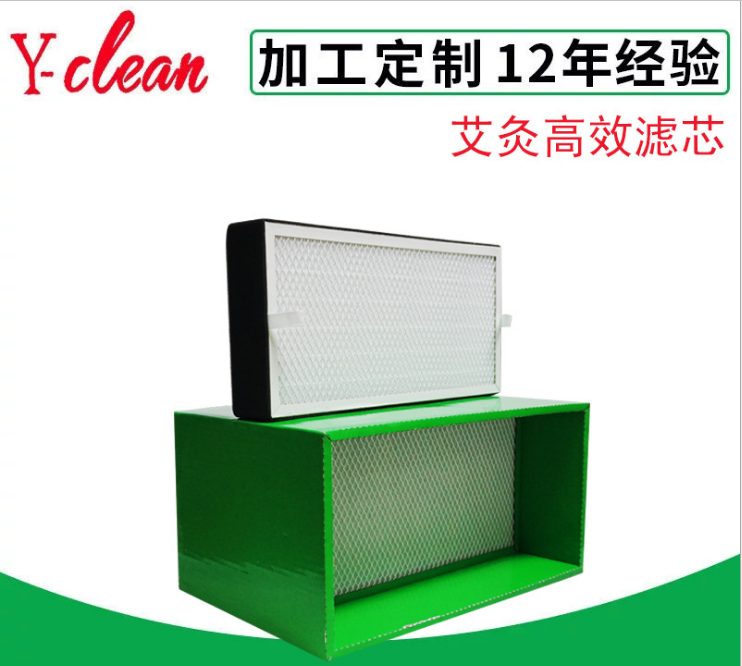 煙霧凈化器*濾芯 烙鐵焊錫艾灸等吸煙設(shè)備用的活性炭中*過濾芯
