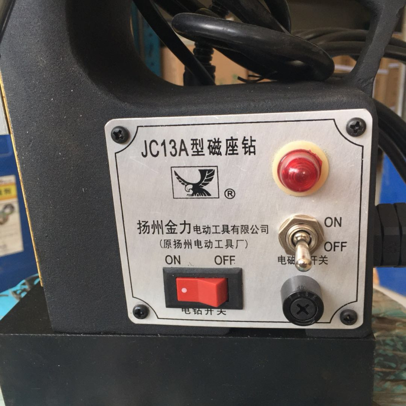 磁力鉆圖片/磁力鉆樣板圖 (2)