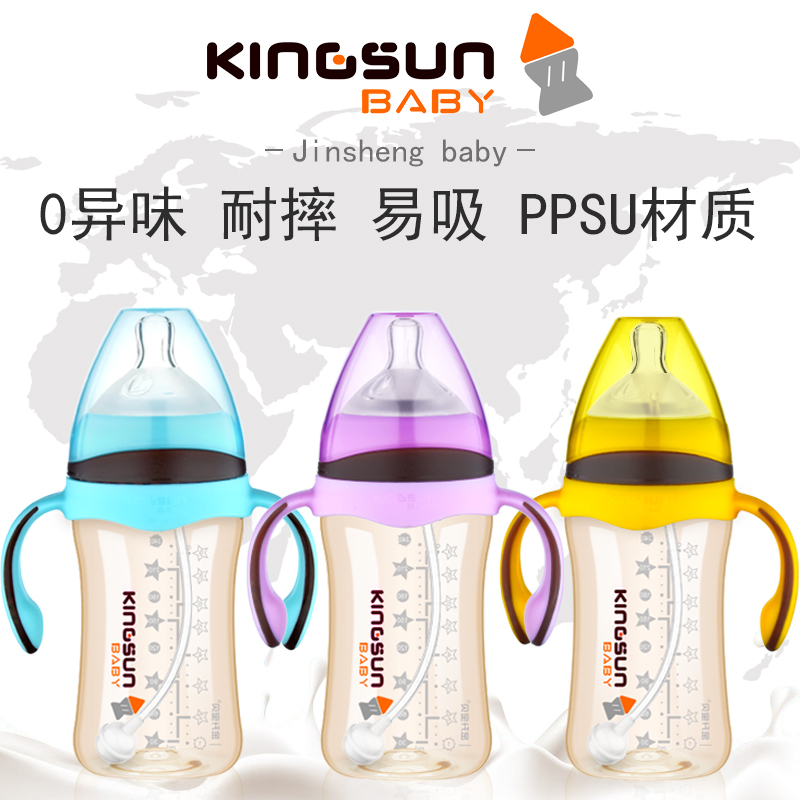 金升寶貝240ML寬口徑PPSU奶瓶經(jīng)典款直身型易握式全國批發(fā)代理   240ML直身款PPSU奶瓶