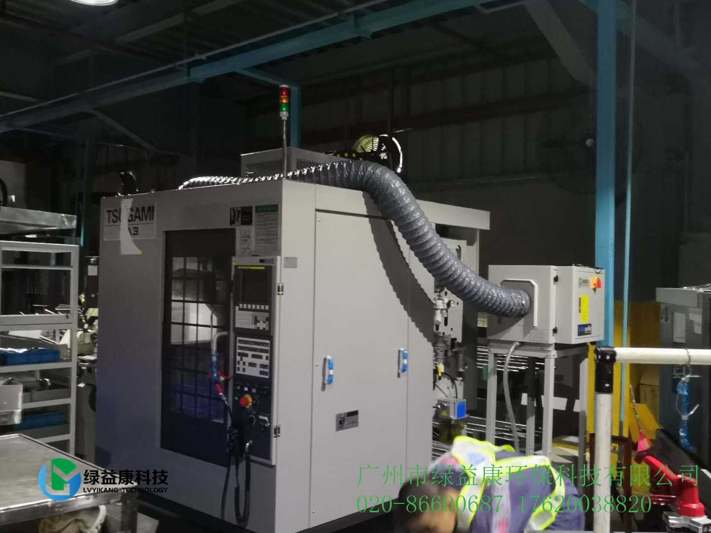 集中式油霧收集器圖片/集中式油霧收集器樣板圖 (3)