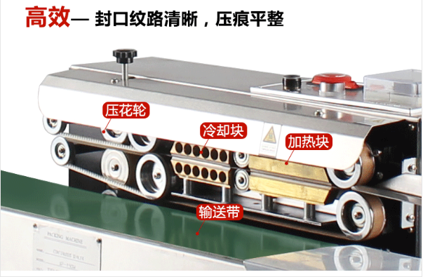 东莞市连续式封口机（不锈钢）厂家SF-150连续式封口机（不锈钢）连续式封口机（不锈钢）