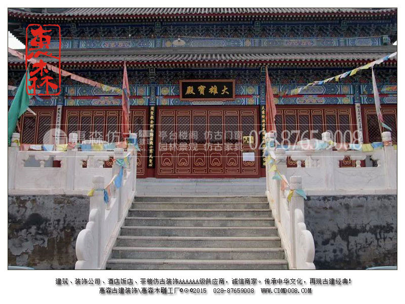 中国仿古建筑 农村仿古建筑四川哪里有承包全实木仿古建筑的公司/厂家图片