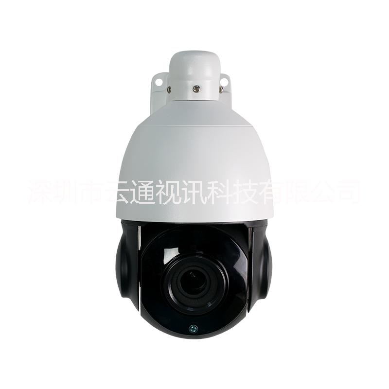 云通視訊Y02Z91L4-無(wú)線(xiàn)球圖片/云通視訊Y02Z91L4-無(wú)線(xiàn)球樣板圖 (4)