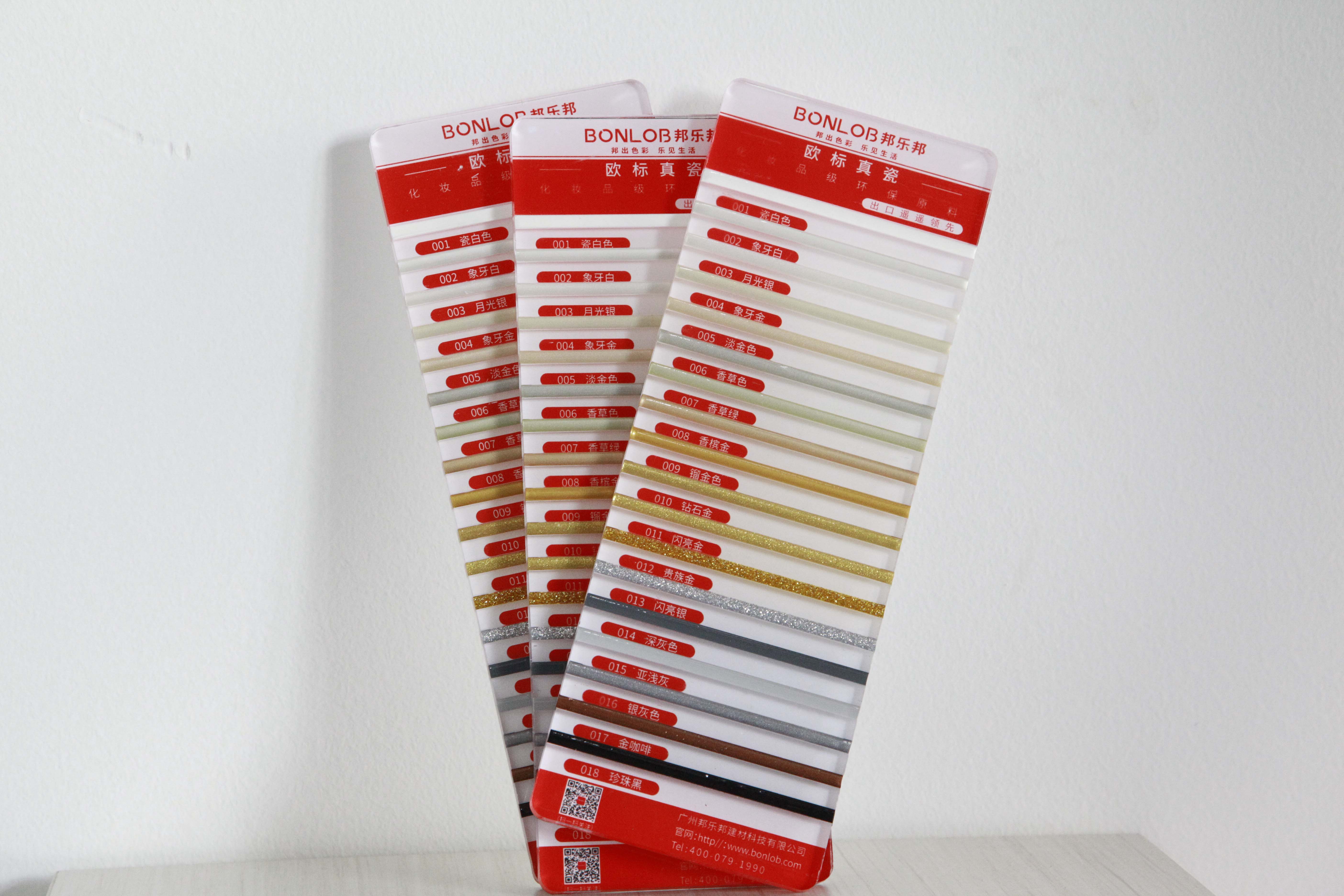 廣州邦樂邦歐標真瓷美縫劑