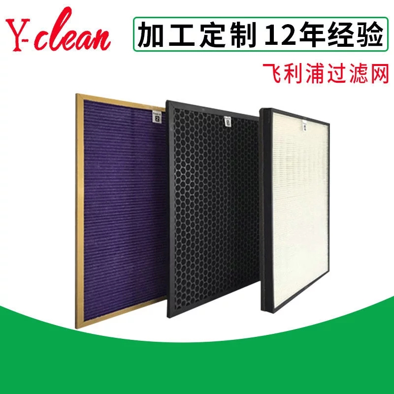 炭濾網(wǎng)圖片/炭濾網(wǎng)樣板圖 (3)