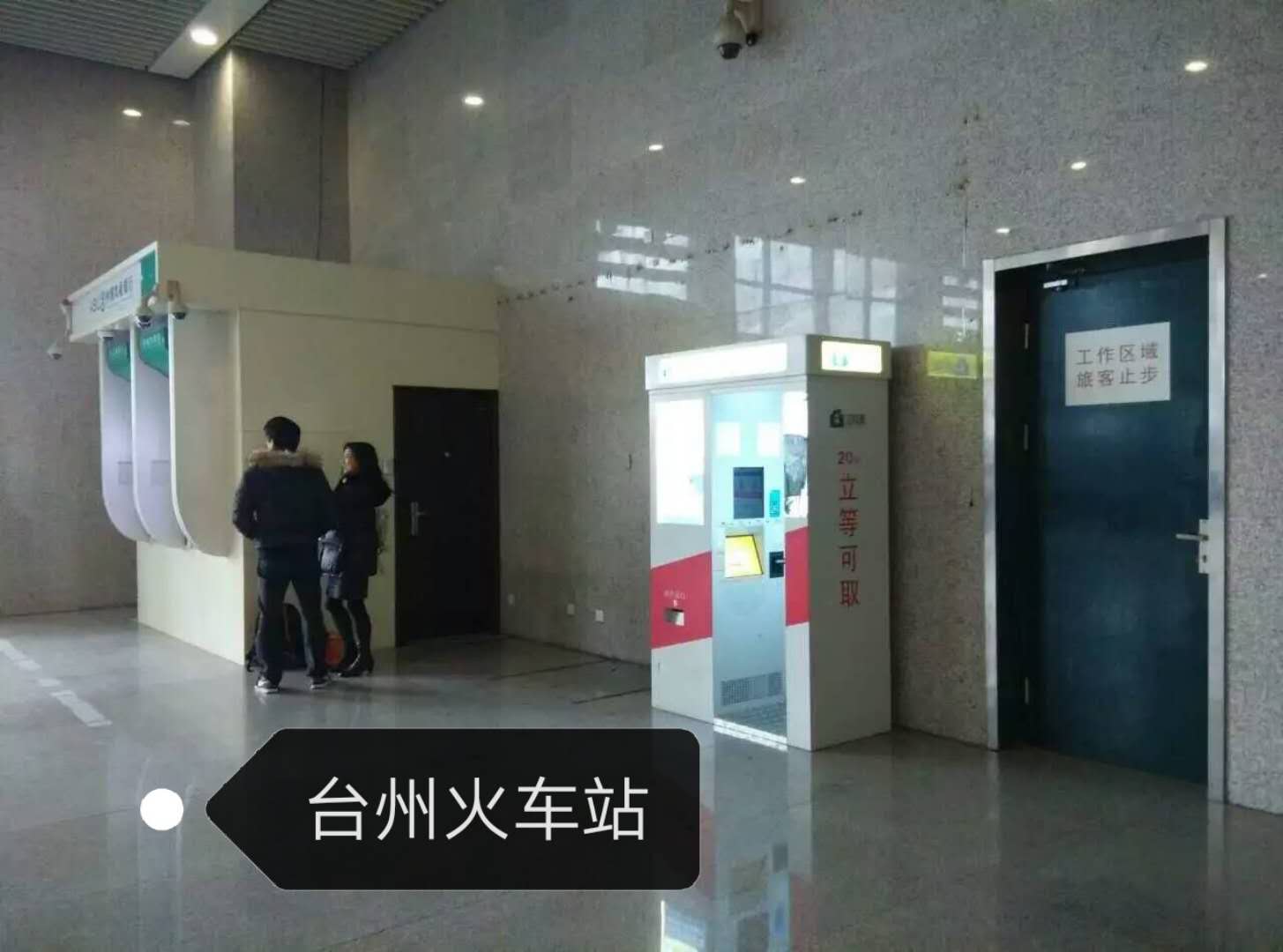 自助照相機(jī)圖片/自助照相機(jī)樣板圖 (3)