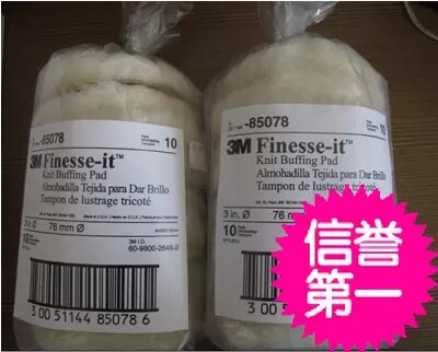 85078羊毛球圖片/85078羊毛球樣板圖 (2)