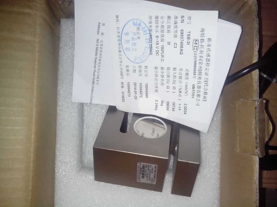 S型稱重傳感器圖片/S型稱重傳感器樣板圖 (1)