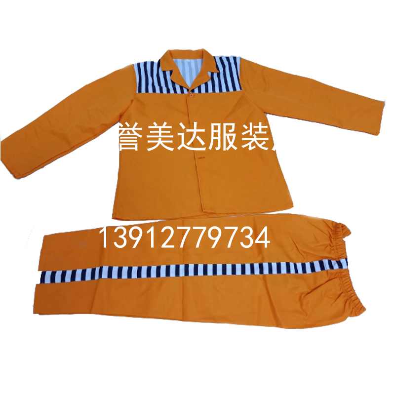 遼寧拘留所馬甲生產(chǎn)廠家圖片/遼寧拘留所馬甲生產(chǎn)廠家樣板圖 (4)