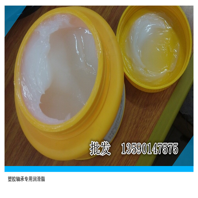 塑膠齒輪潤滑油脂HSZ-901圖片/塑膠齒輪潤滑油脂HSZ-901樣板圖 (1)
