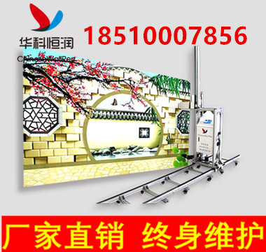 墻體彩繪圖片/墻體彩繪樣板圖 (1)