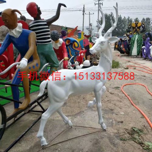 玻璃鋼白鹿雕塑，玻璃鋼動物雕塑圖片
