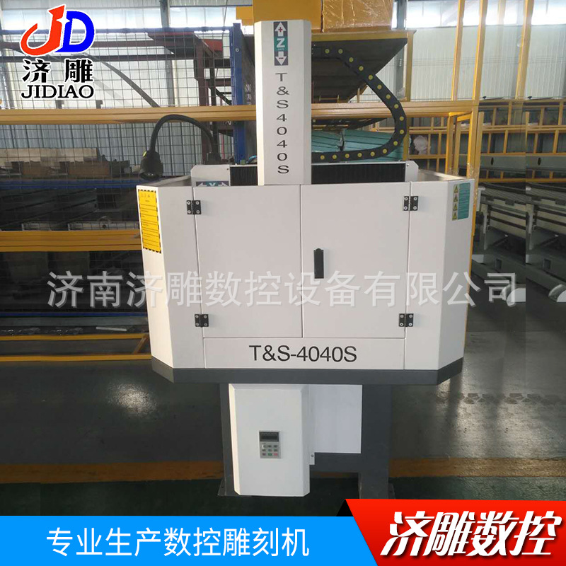 金屬模具雕刻機(jī)圖片/金屬模具雕刻機(jī)樣板圖 (4)