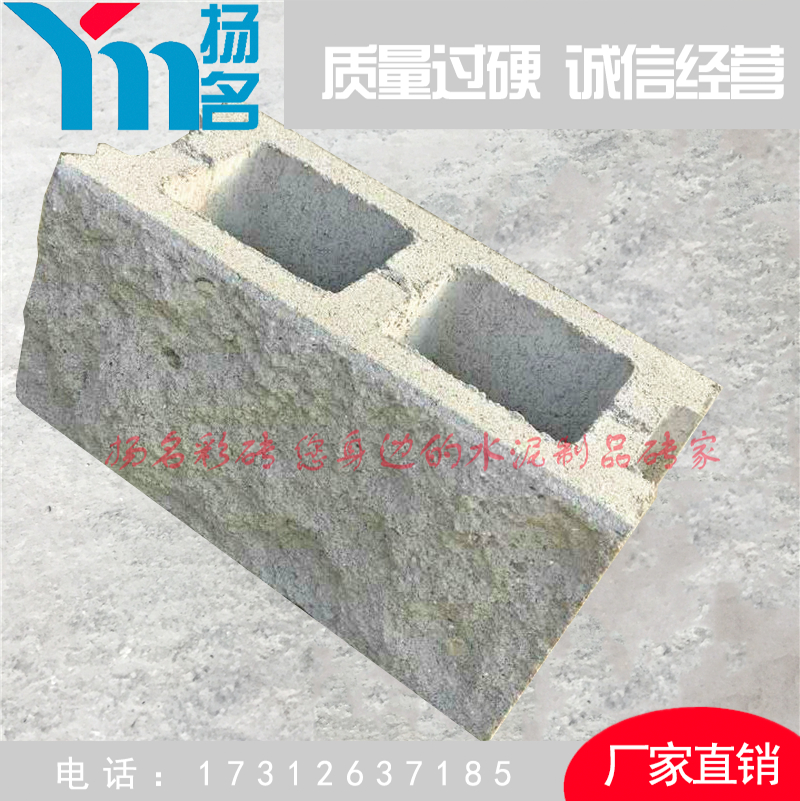 劈裂圖片/劈裂樣板圖 (1)