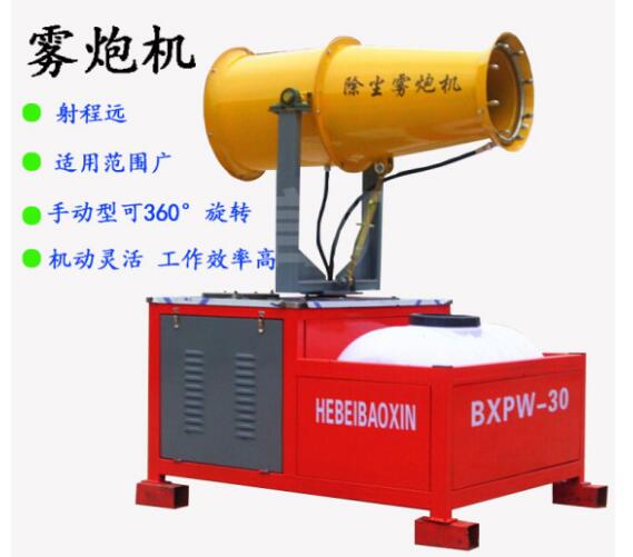 石料場多功能遠程霧炮機圖片/石料場多功能遠程霧炮機樣板圖 (1)