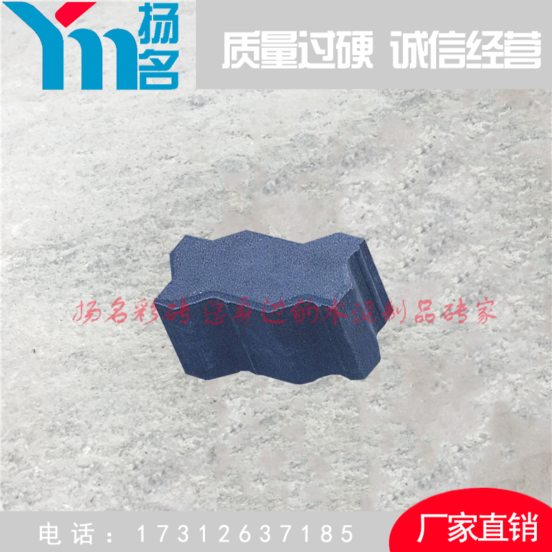 S碼頭磚S碼頭磚圖片