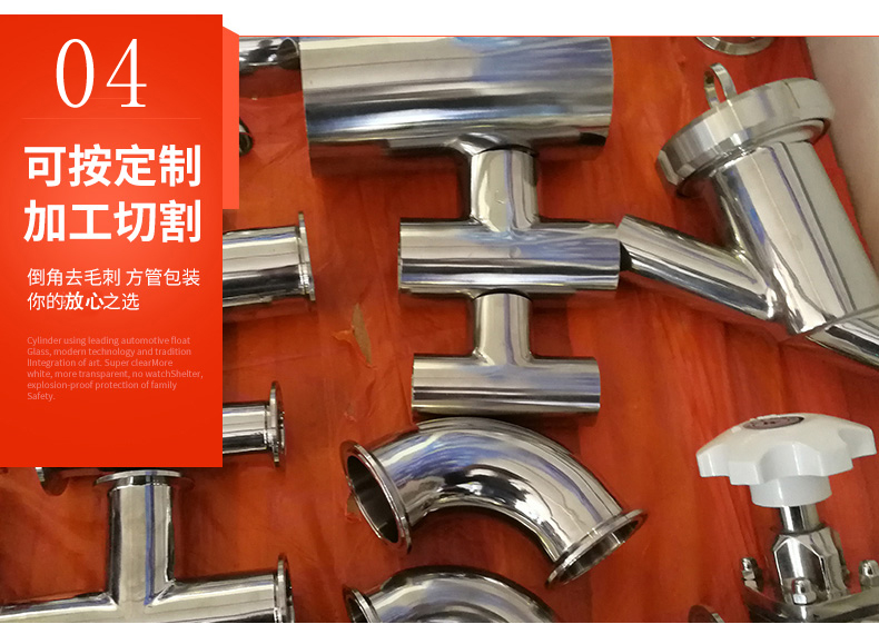 不銹鋼衛(wèi)生管圖片/不銹鋼衛(wèi)生管樣板圖 (3)