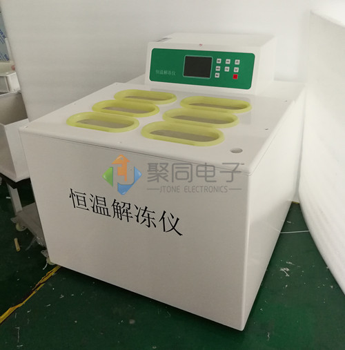 臺(tái)式JTRJ-6D智能血漿快速解凍水箱操作方法