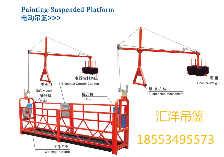 汇洋建筑吊篮 电动吊篮原装现货特价批发图片