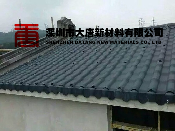樹(shù)脂瓦圖片/樹(shù)脂瓦樣板圖 (1)