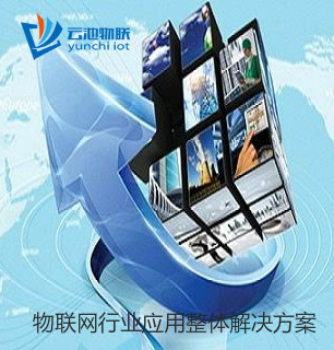 聯(lián)通物聯(lián)卡套餐  物聯(lián)網卡批發(fā)