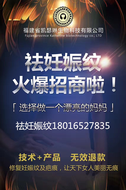 妊娠紋修復圖片/妊娠紋修復樣板圖 (3)