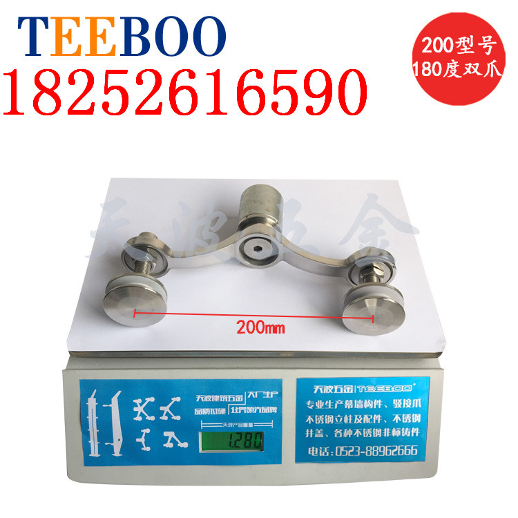 不銹鋼駁接爪 玻璃抓 幕墻配件圖片/不銹鋼駁接爪 玻璃抓 幕墻配件樣板圖 (4)