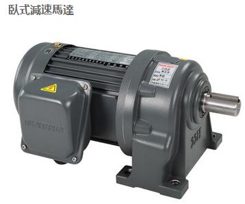 豪鑫大型齒輪減速電機(jī)廠家直銷圖片/豪鑫大型齒輪減速電機(jī)廠家直銷樣板圖 (3)