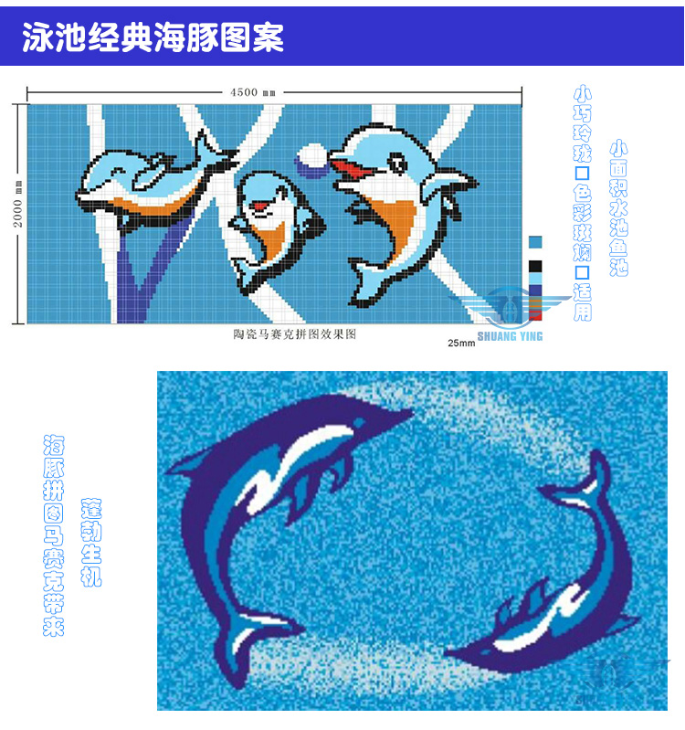 海口游泳池蓝色玻璃马赛克 厂家直销陶瓷玻璃泳池马赛克瓷砖