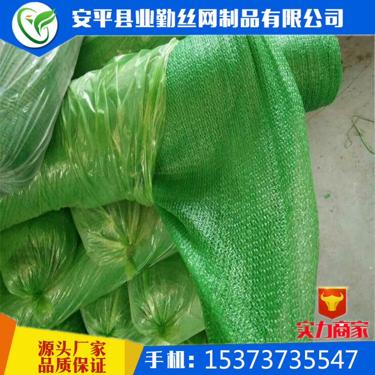 防塵網(wǎng)圖片/防塵網(wǎng)樣板圖 (3)