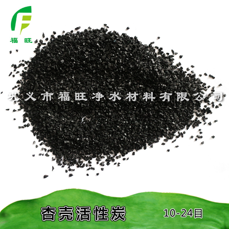 果殼活性炭圖片/果殼活性炭樣板圖 (3)