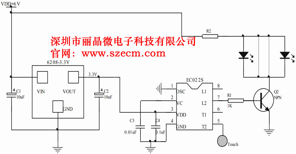觸摸開關(guān)控制板圖片/觸摸開關(guān)控制板樣板圖 (4)
