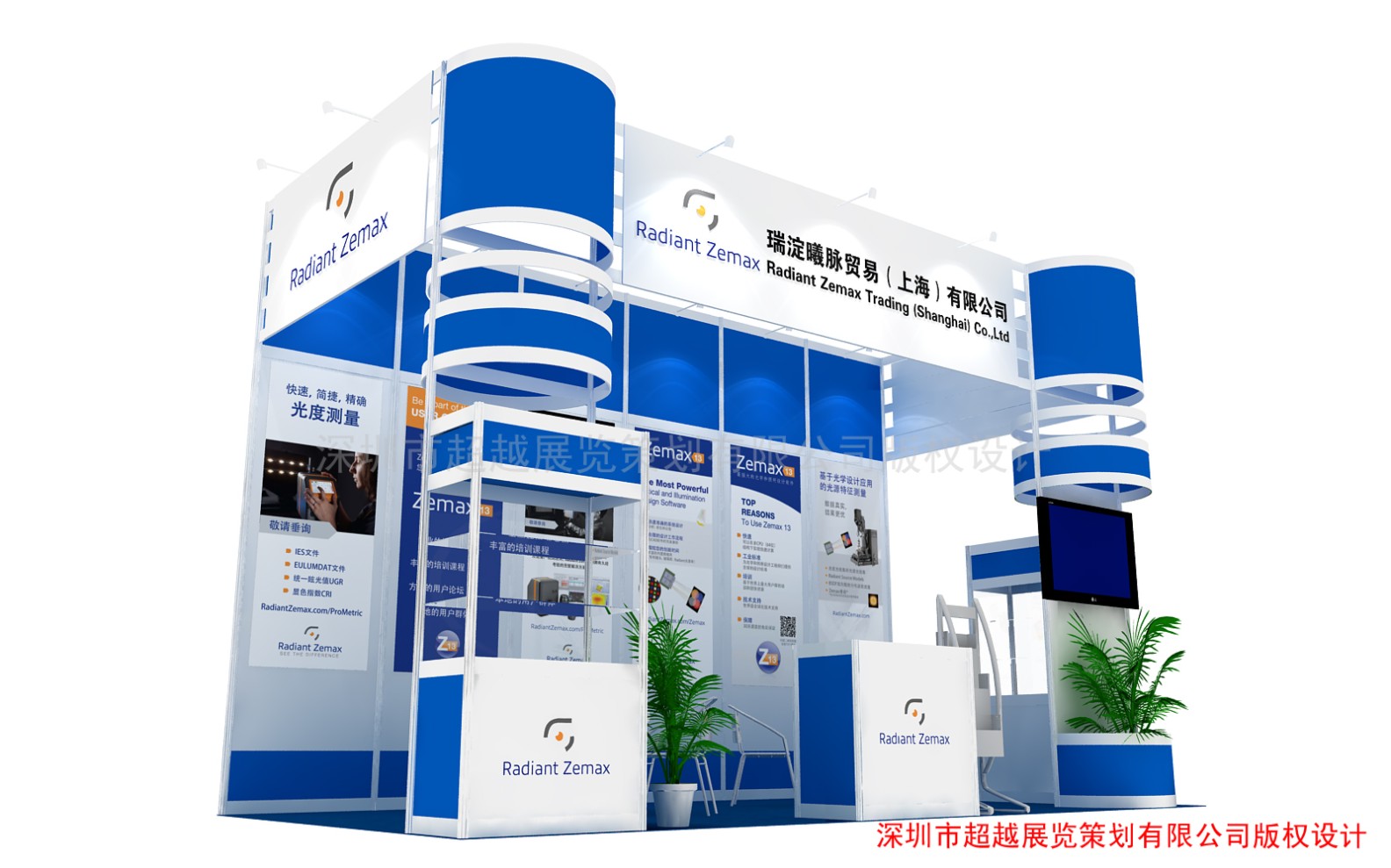 會展臺圖片/會展臺樣板圖 (2)